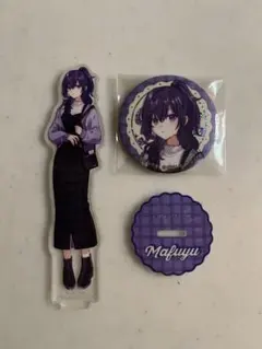 プロセカ クリフェス 2025 朝比奈まふゆ アクスタ 缶バッジ セット