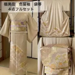 Item thumbnail for item 852f95ce-6321-486b-9523-628fce73a80f