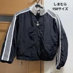 しまむら ナイロンショートブルゾン 150サイズ