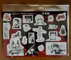 『新劇場版 銀魂 -吉原大炎上-』特典 第3弾「原作コマシール」真選組