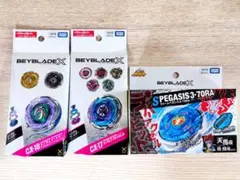 ベイブレードX ストームペガシス＆ランダムブースターセット - メルカリ