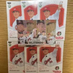 123@無言取引様 リクエスト 3点 まとめ商品