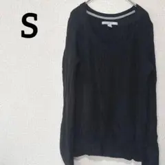 【S】ニット ブラック セーター カジュアル 黒色 薄手 長袖 ユーズド 古着