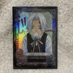 D.Gray-man アレン・ウォーカー - メルカリ