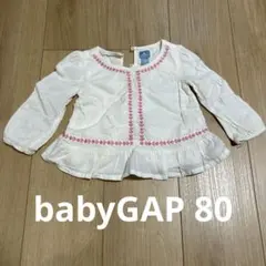 子供服 トップス babyGAP 80ブラウス　長袖