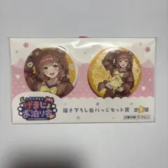 Item thumbnail for item 92920d5b-cc12-41ef-b0e3-9c82b3baccc5