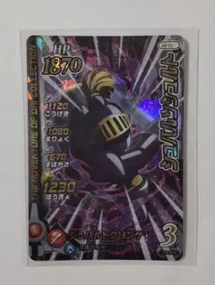 スーパーレア SR シュバルツシュルト 第6弾 06-037