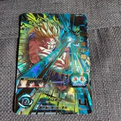 UGM7-016 孫悟飯青年期 ドラゴンボールヒーローズ