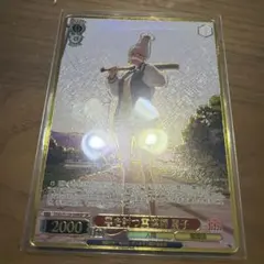 円環の女魔術師 SP 4枚 - メルカリ