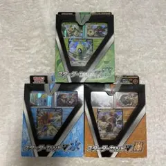 スターターセットV 草、炎、水、闘 セット - メルカリ