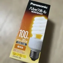 Panasonic パルックボール 20W 2個セット - メルカリ