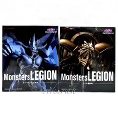 【フィギュア】遊戯王_Monsters LEGION 2点セット