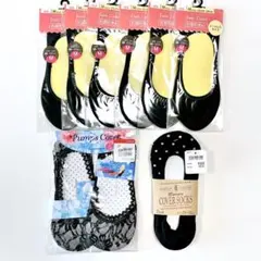 レディース フットカバー 8点セット