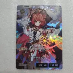ヴァイスシュヴァルツ 未来へ踏み出す一歩 沙花叉クロヱ SP - メルカリ