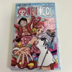 非売品！極美品ONE PIECE FILM RED 4/4