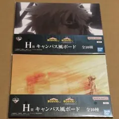 未開封 ヒロアカ 一番くじ