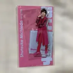 なにわ男子 道枝駿佑 アクリルスタンドのサムネイル