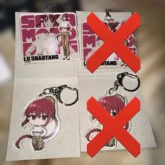 サカモトデイズ アクリルキーホルダー ルー