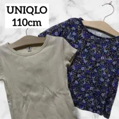 ユニクロ 110cm 半袖Tシャツ2枚セット