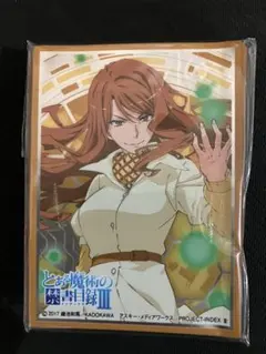 lycee 麦野沈利 SR 麦野 沈利 販売 | とある魔術の禁書目録III | Lycee Overture通販