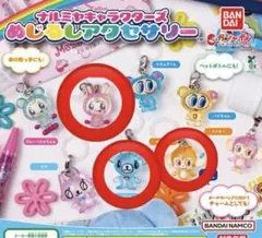 ナルミヤキャラクターズ めじるしアクセサリー
