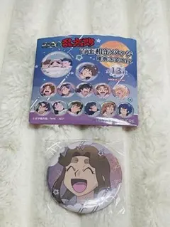 乱太郎 百面相缶バッジ 滝夜叉丸