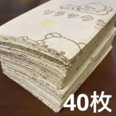 리락쿠마 기저귀 교환용 시트, 네일 시트, 40개 팩