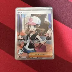 2026年最新】トウコSRの人気アイテム - メルカリ