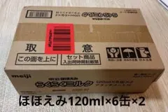明治 ほほえみ らくらくミルク 120ml×6本×2 アタッチメント付