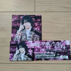 2026年最新】中野ゆらの人気アイテム - メルカリ