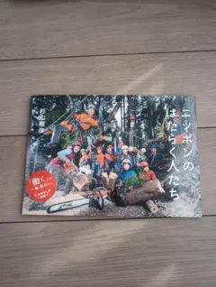 Item thumbnail for item 952a7cb4-d3ef-4343-a3d0-60556c1d9101