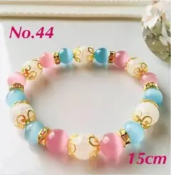 ハッピーオーラパワーストーンブレスレット15cm