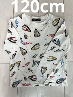 丸高衣料　近鉄特急　120cm 長袖Tシャツのサムネイル