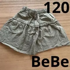 Bebe べべ　スカート　120 女の子　夏