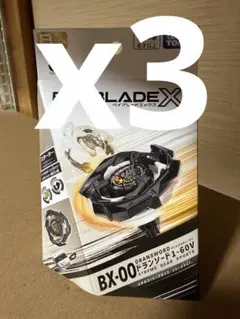 4個 ベイブレードドランソード 1-60V 黒JリーグVer【新品、未使用