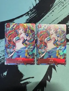 ナミ：ストレージボックスセット C ST01-007 2枚