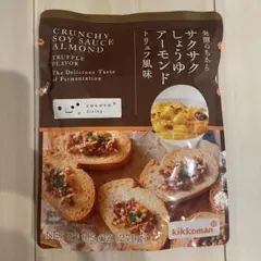 サクサクしょうゆアーモンド パウチタイプ キッコーマン【1パック】のサムネイル
