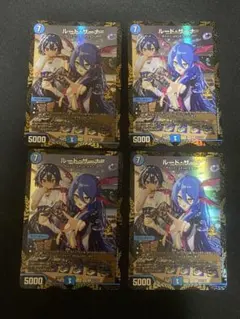 デュエルマスターズ ルード・ザーナ プロモ 4枚 - メルカリ