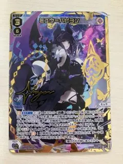 Item thumbnail for item 5f71ec62-de8e-4109-b666-e82b9491cf87