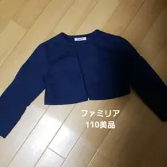 familiar　トップス　美品