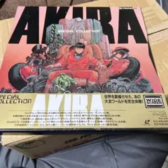 2026年最新】レーザーディスク アキラの人気アイテム - メルカリ