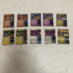 ポケモンカード未来　10枚セット