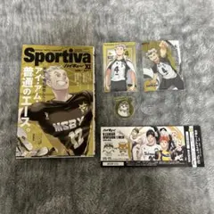 ハイキュー ショーセツバンSportiva XI、木兎光太郎グッズ