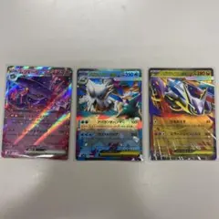 ポケモンカードセット 3枚 ムウマージEX アブソルEX メガレックウザEX