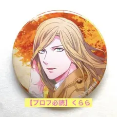 【カミュ】うたの⭐︎プリンスさまっ♪ 缶バッジ