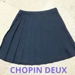 CHOPIN deux プリーツスカート　黒　140センチ