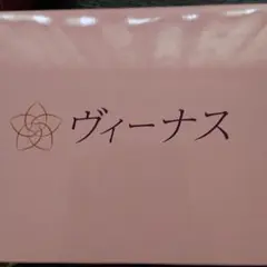美品 部分ウィッグ