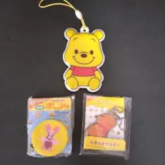 プーさん　ふきふきホルダー　反射板　キーホルダー　ピグレット　消しゴム　セット