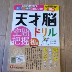 パズル道場　フルセット　12冊セット パズル道場フルセット12冊セット