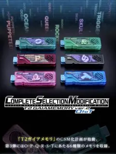 2026年最新】ダブルドライバー csm 2の人気アイテム - メルカリ